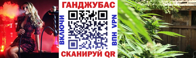 Магазин наркотиков Бородино Канабис Меф мяу мяу МЕГА ТОР Бутират Гашиш A-PVP