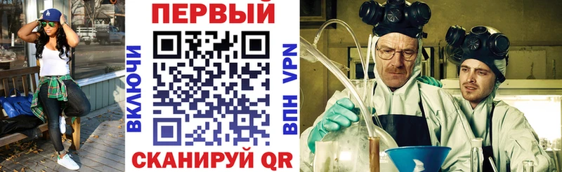 ссылка на мегу ссылки  Бородино  Амфетамин VHQ 