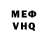 МДМА молли FVPVik