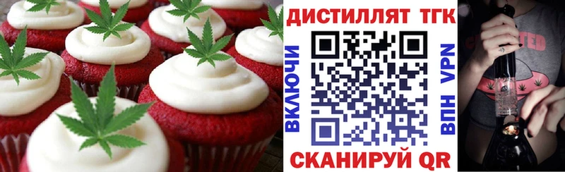 hydra зеркало  Бородино  Еда ТГК конопля 