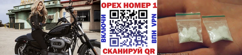 наркотики  Бородино  COCAIN 99% 
