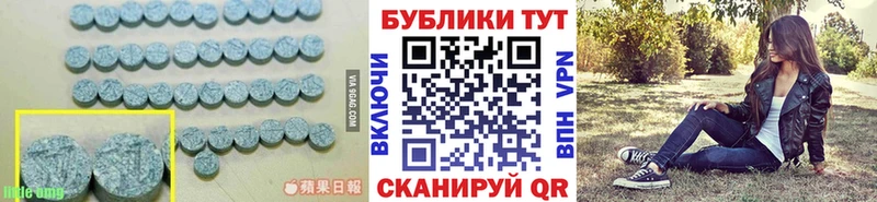 площадка клад  Бородино  Ecstasy DUBAI 