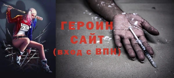 прущие грибы Богданович