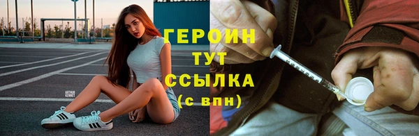 винт Протвино