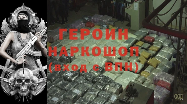 дживик Белокуриха
