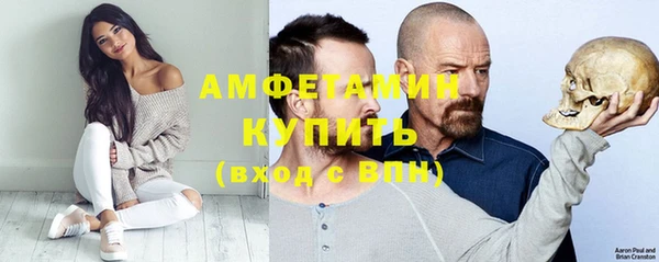 кокаин Беломорск
