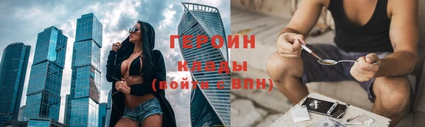 мефедрон VHQ Баксан