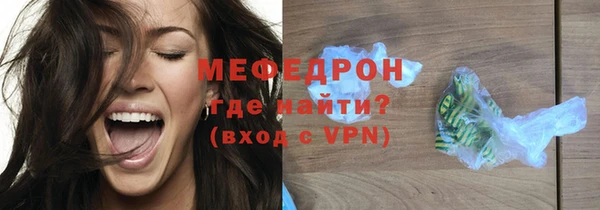 первитин Балабаново