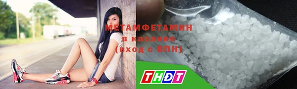 дживик Белокуриха