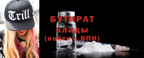 мефедрон VHQ Баксан
