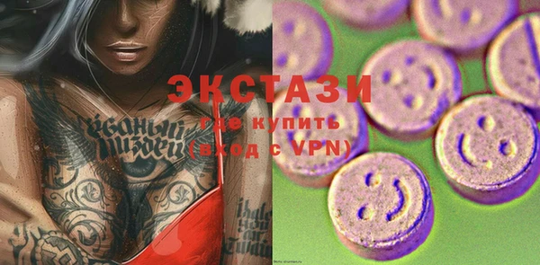 первитин Балабаново