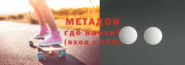 круглые Богородск