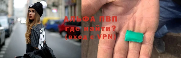 круглые Богородск