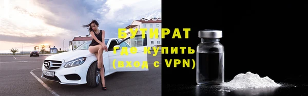 первитин Балабаново