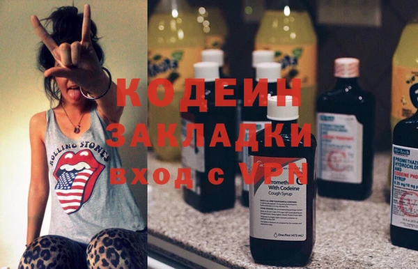 первитин Балабаново