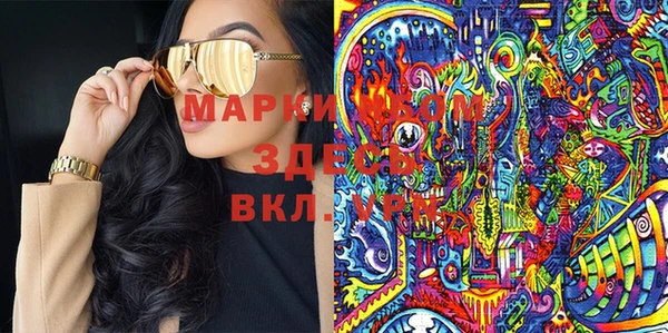 мефедрон VHQ Пересвет