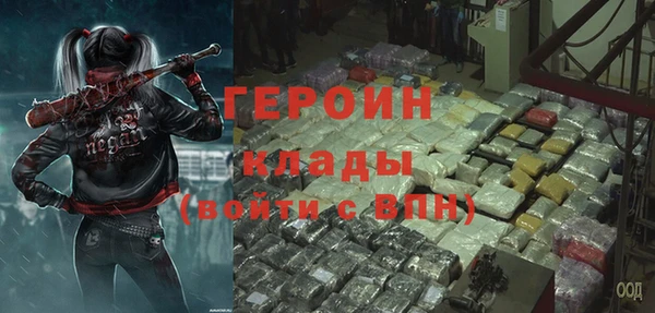 амф Богородицк