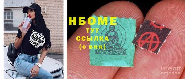 мефедрон VHQ Баксан