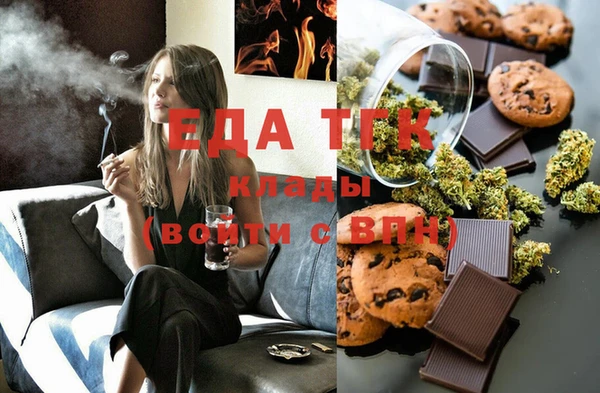 прущий лед Балахна