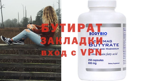 прущие грибы Богданович