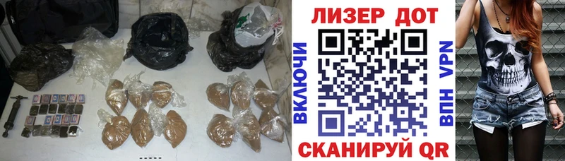 LSD-25 экстази кислота  blacksprut   Бородино  наркотики 