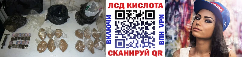 Лсд 25 экстази кислота Бородино