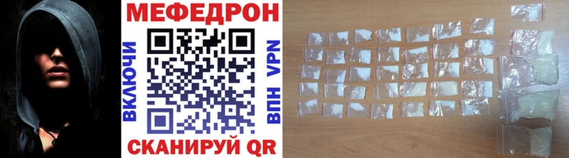Мефедрон кристаллы  blacksprut как войти  Бородино 