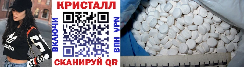 blacksprut tor  где купить наркоту  Бородино  Первитин винт 