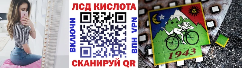 Марки 25I-NBOMe 1500мкг  продажа наркотиков  Бородино 