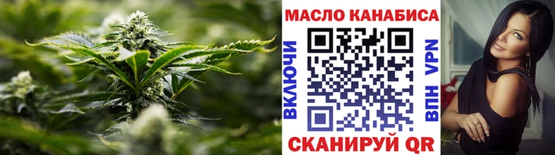 где продают наркотики  Бородино  Дистиллят ТГК жижа 